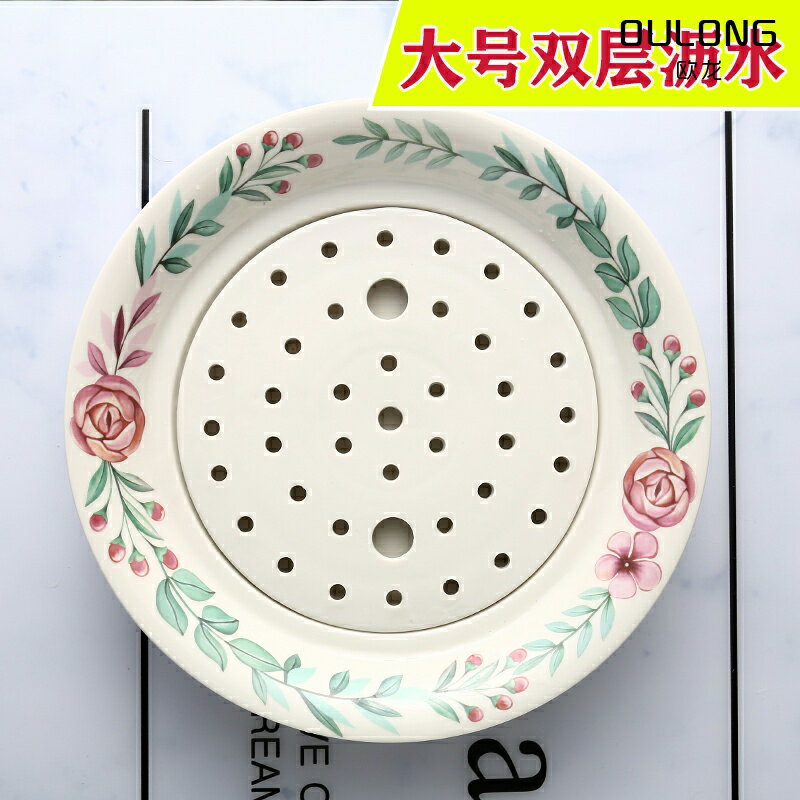 雙層瀝水大號陶瓷餃子盤中式圓形小清新創意濾水蒸碟帶醋碟水餃盤