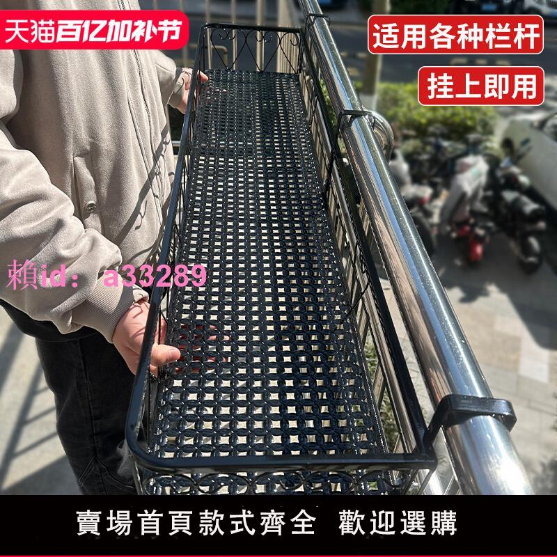 陽臺花架置物架懸掛掛式花盆架欄桿窗臺鐵藝養花多肉護欄花盆托架