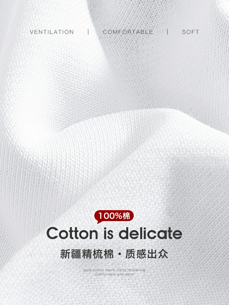 TEEK新款插肩T恤長袖男士純棉 春季內穿帥氣打底衫學生秋衣上衣