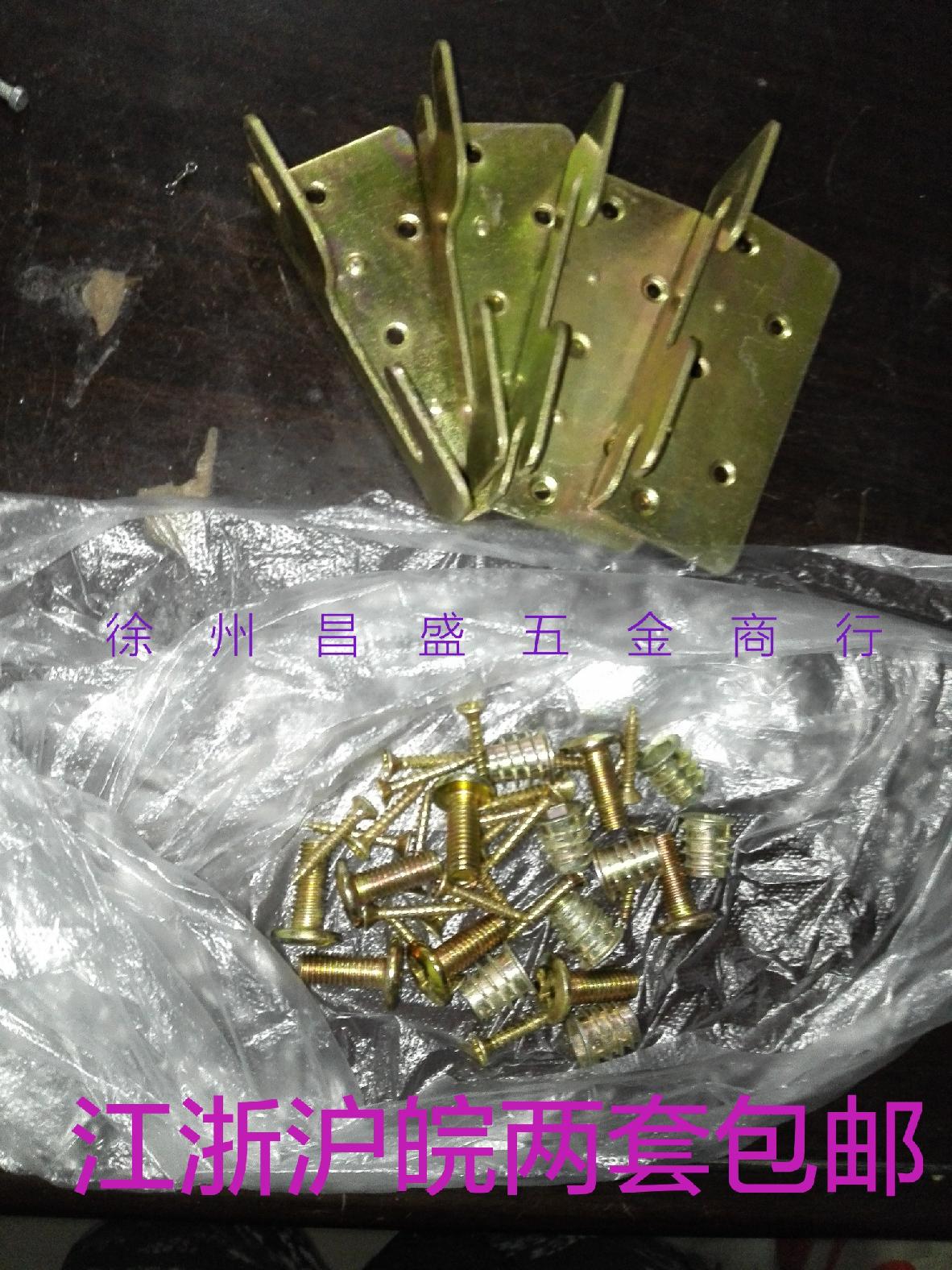 2mm加厚松木實木家具五金配件 床掛 床插 床鉸鏈 床連接件 床角碼 1