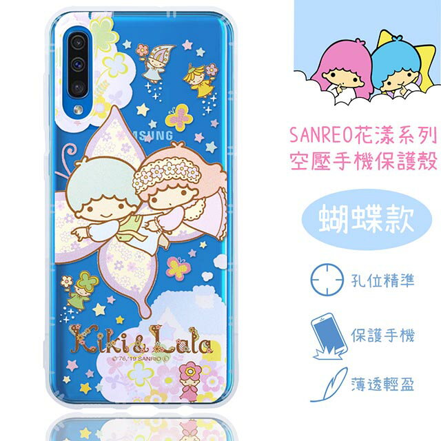 【Hello Kitty】三星 Samsung Galaxy A50/A50s/A30s 花漾系列 氣墊空壓 手機殼