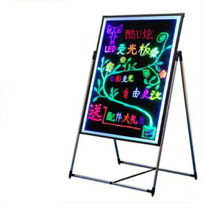 LED螢光板大廣告板發光超大尺寸80 120大號電子掛配架螢光板WD 夏洛特居家名品