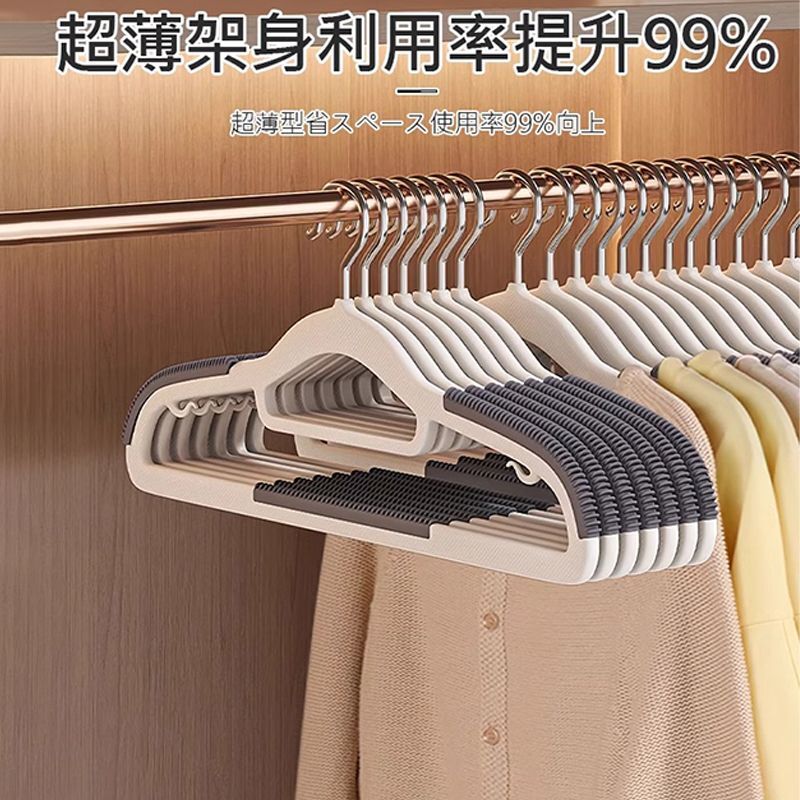 防滑衣架家用掛衣大人無痕防肩角晾衣撐整理師專用衣櫃掛衣服架子/衣架/晾衣架/衣服架/掛衣架/衣帽架/衣櫥架
