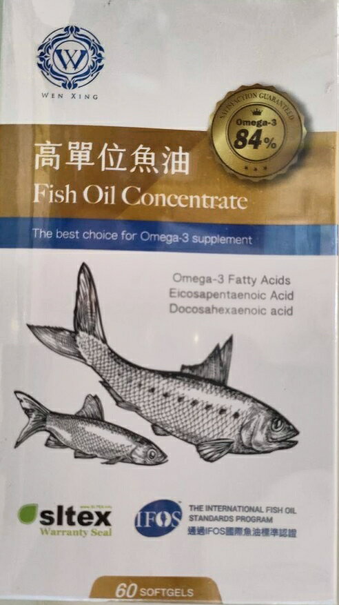 文心高單位魚油軟膠囊 60顆／盒