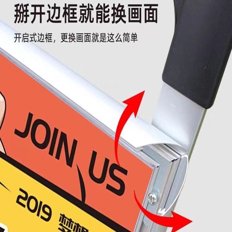 免運 快速出貨 廣告牌 展架 落地式展架 戶外展架 立式展架燈箱廣告牌led發光海報展示牌 可定制 定制廣告展示架超市促銷海報架招聘宣傳架子擺攤地推宣傳移動展架 5