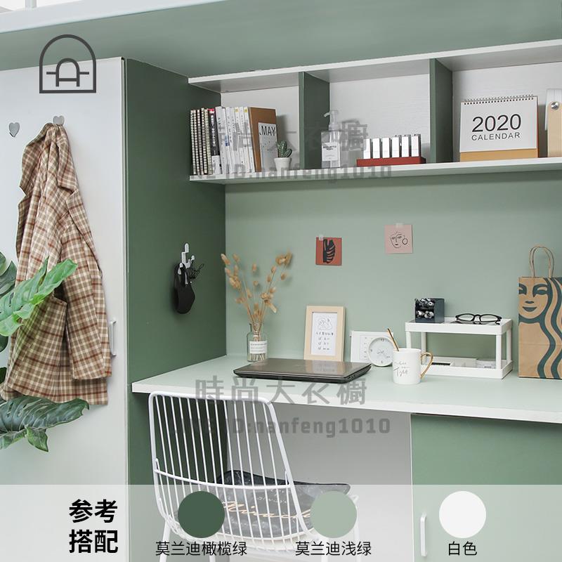 宿舍自粘墻紙加厚pvc防水女寢室桌布莫蘭迪素色墻面翻新貼紙【時尚大衣櫥】
