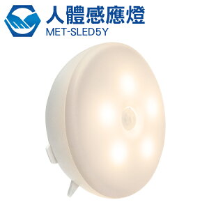 感應距離長 隱藏抽拉掛勾 人體感應燈LED暖光 感應夜燈 衣櫃感應燈 MET-SLED5Y