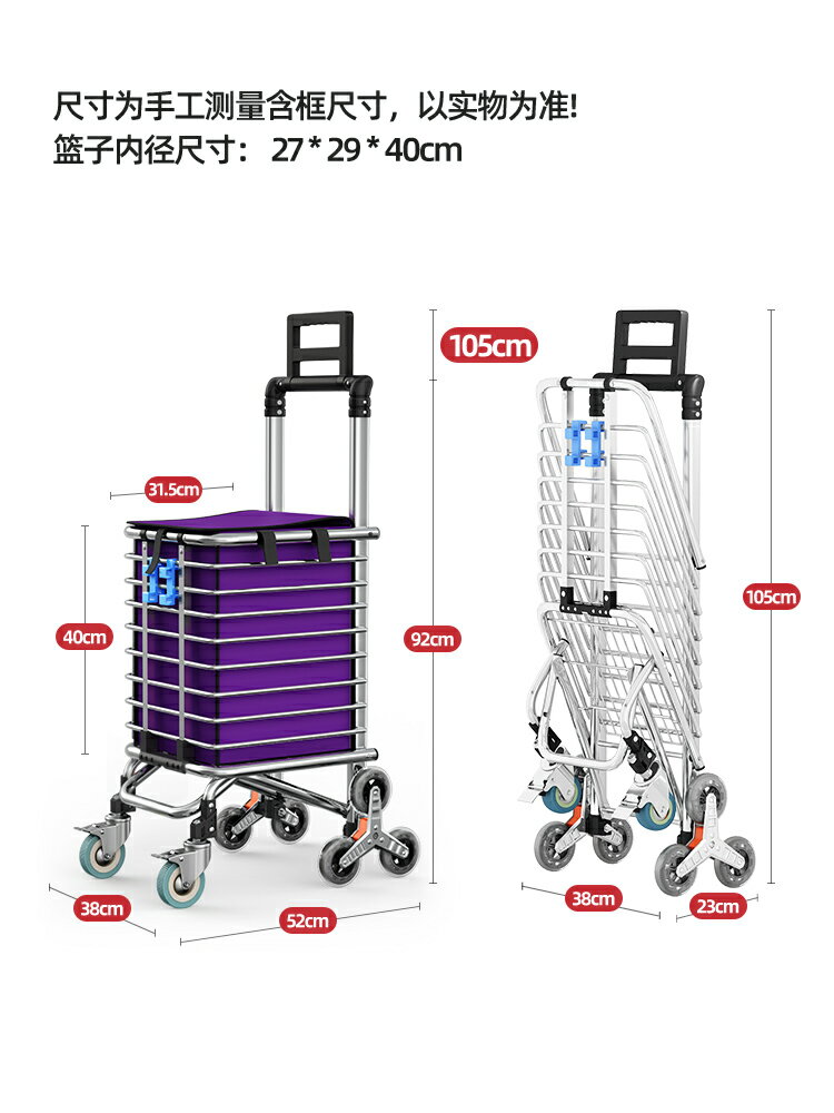買菜小拉車 爬樓折疊小拉車行李車便攜購物車買菜手拉車拖車家用小推車拉桿車【MJ17704】