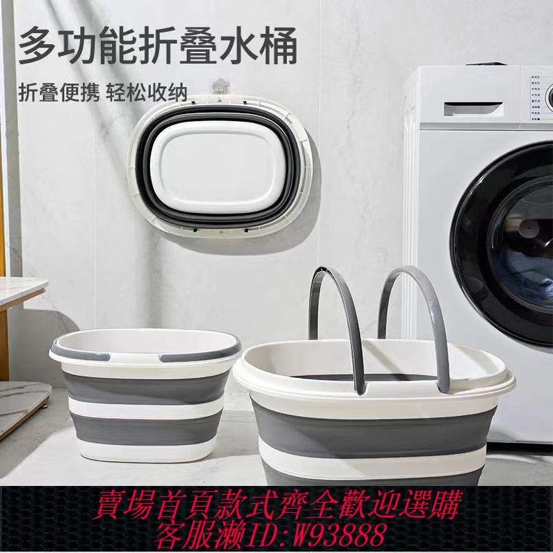 折疊水桶 大容量折疊水桶加厚塑膠新款便攜式手提戶外洗車釣魚桶宿舍洗衣桶
