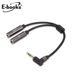 E-books X41鋁合金一公轉二母耳麥3.5mm音源轉接線- 20cm【愛買】