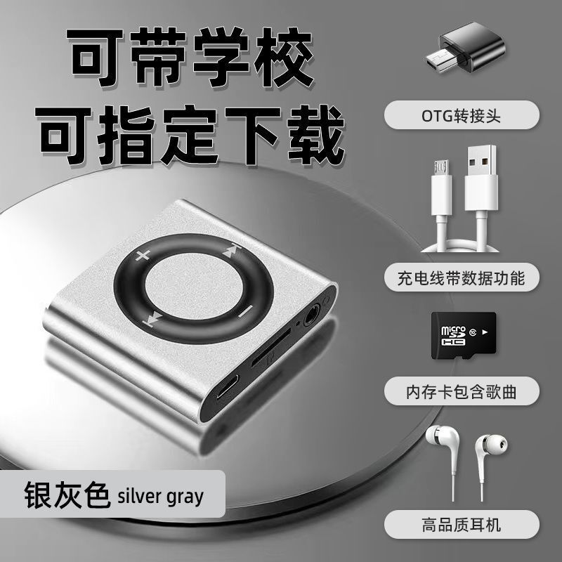 指定下載學生mp3隨身聽音樂播放器聽歌神器英語聽力運動小型mp4【Snowbelle優選】