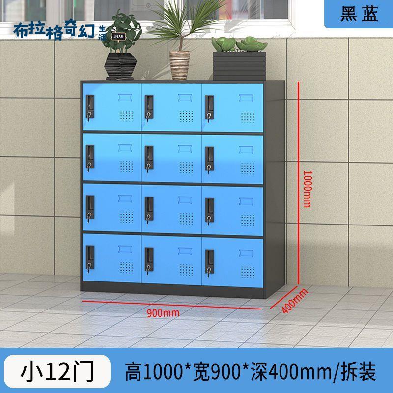 【布拉格】 彩色鋼制更衣櫃 教室書包櫃 辦公帶鎖鐵皮儲物櫃 宿舍員工收納櫃矮櫃 免運費 工廠現貨