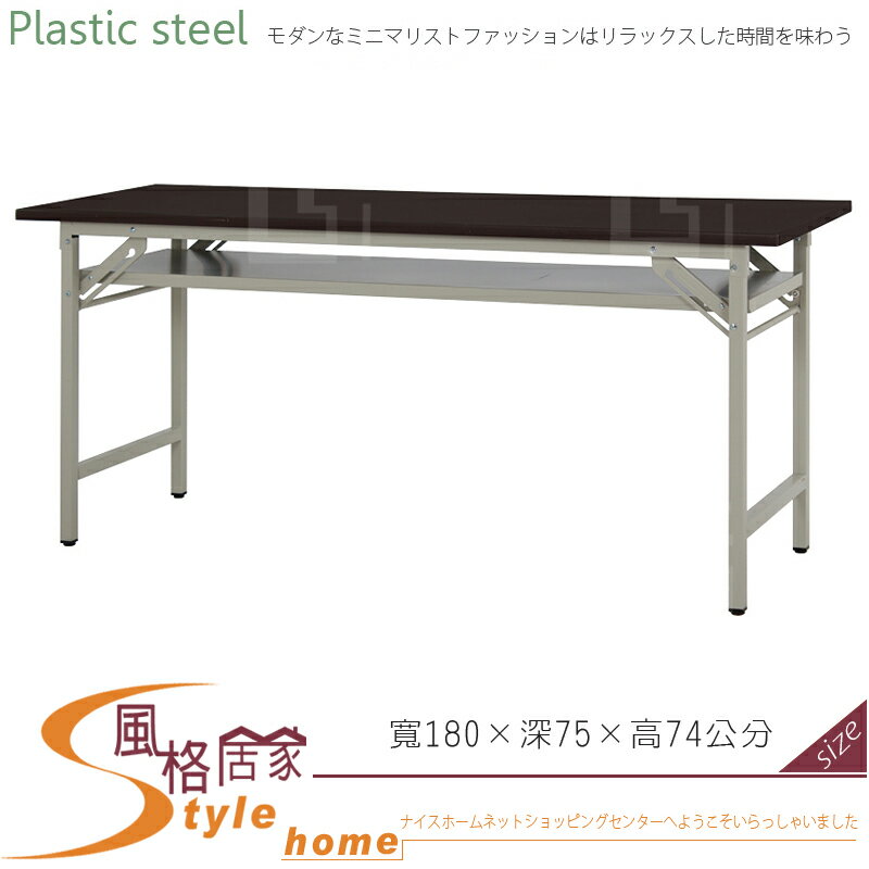 《風格居家Style》(塑鋼材質)折合式6尺直角會議桌-胡桃色 282-11-LX