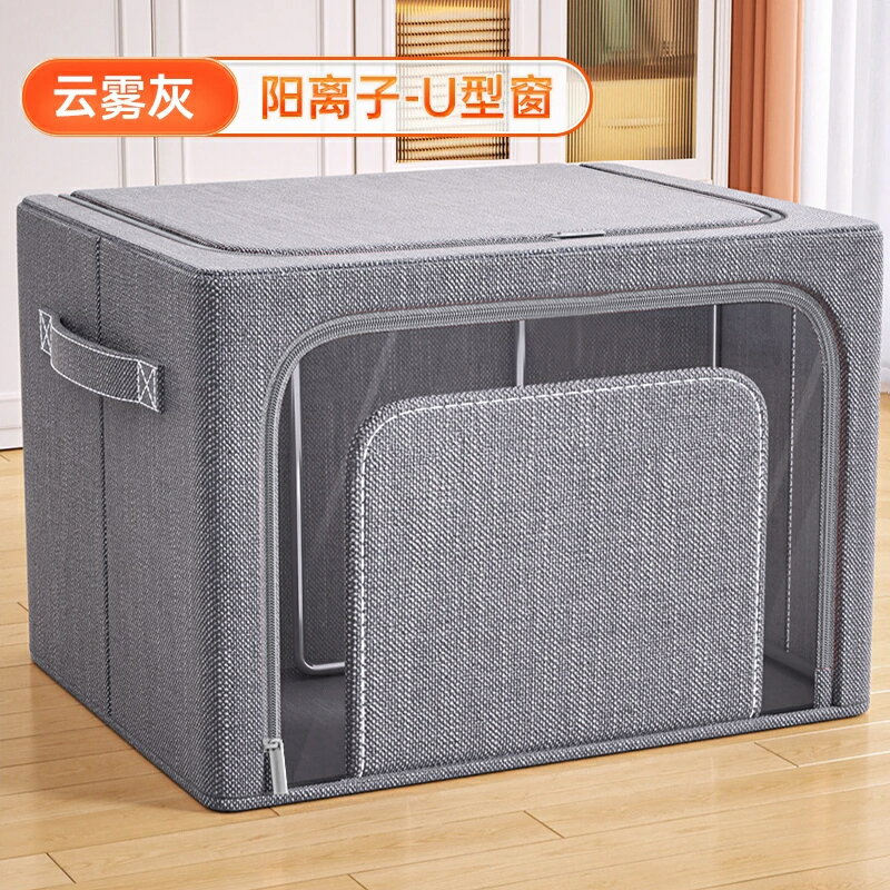 收納箱家用加厚棉麻布藝衣服整理箱折疊被子收納袋儲物箱子