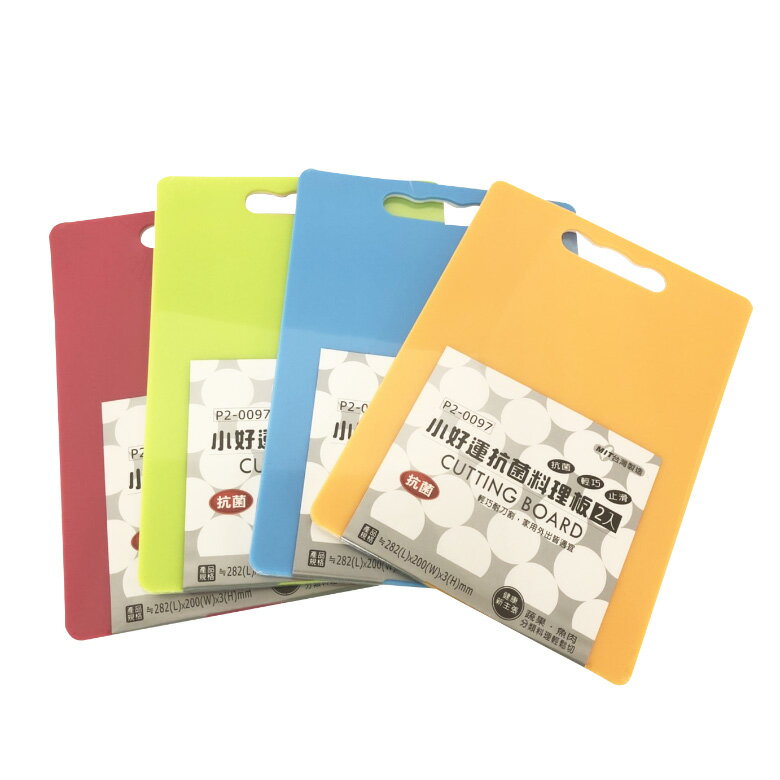  好運抗菌料理板2入組-小 P2-0097(顏色隨機出貨)(282*200*3mm) [大買家]