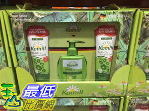 [COSCO代購] C120094 KAMILL HAND CREAM 護手禮盒GIFT PACK 133ML 2PK 125ML 1PK