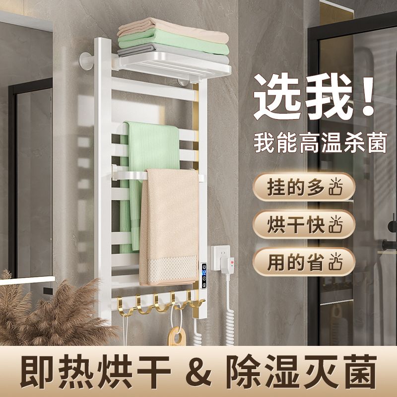 【台灣公司 可開發票】110V電熱毛巾架浴巾架碳纖維加熱衛生間浴室置物架智能加熱烘干架 1