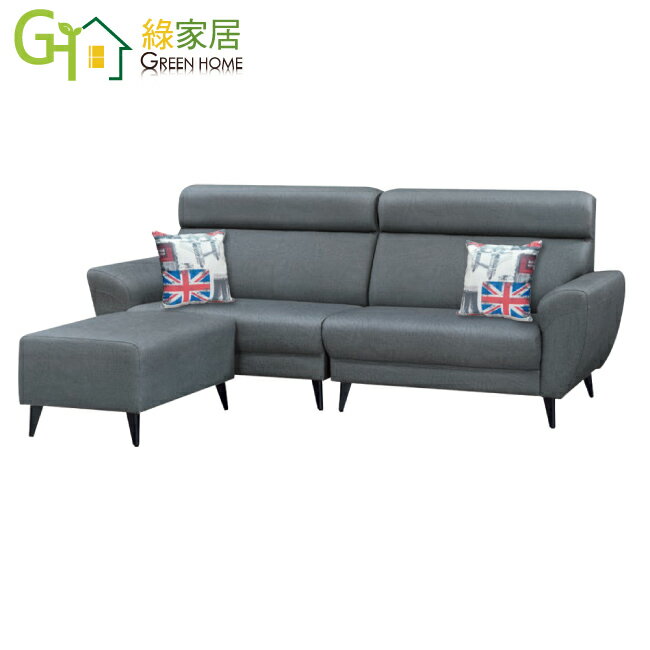 【綠家居】卡舵灰色耐刮皮革L型沙發組合(四人座＋椅凳組合)