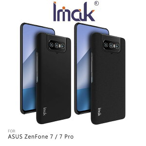 【點數10%回饋】Imak ASUS ZenFone 7 / 7 Pro 簡約牛仔殼 背蓋 硬殼 磨砂殼 手機殼 鏡頭保護