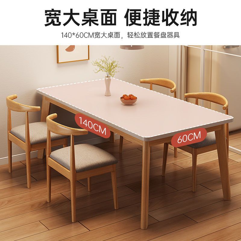 餐桌 北歐餐桌家用小戶型現代簡約吃飯桌子長方形實木腿租房餐桌椅組合-快速出貨