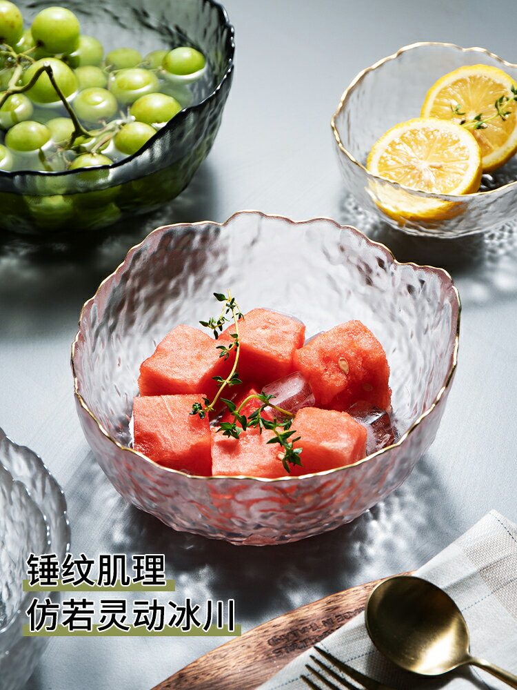 半房 金邊玻璃碗韓版透明水果甜品碗沙拉盤家用ins風網紅餐具套裝