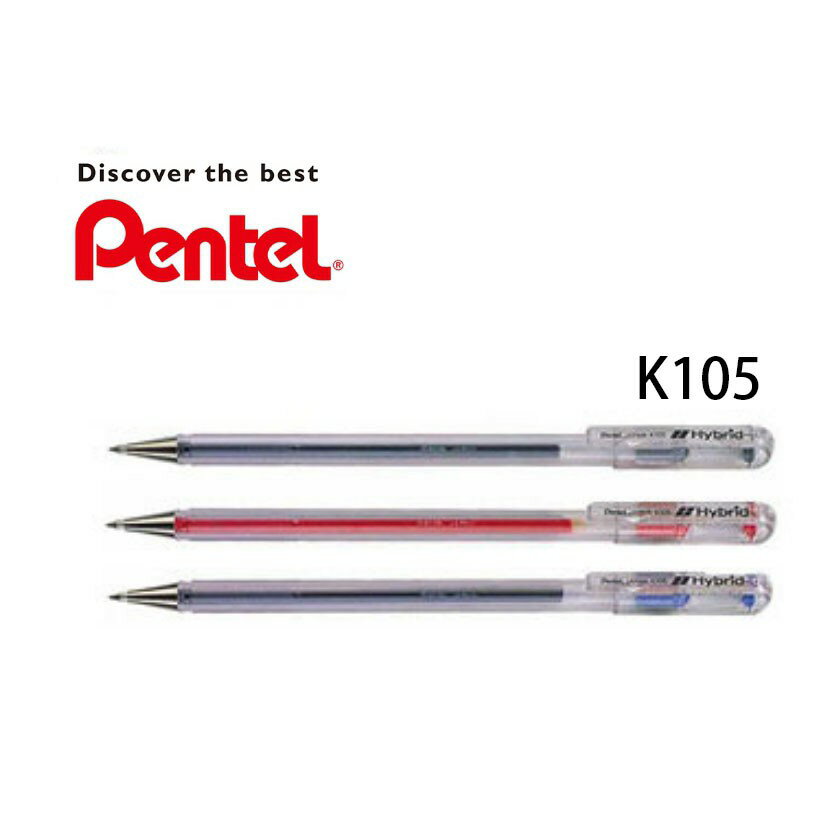 【角落文房】Pentel 飛龍 K105 Hybrid 鋼珠筆 0.5 mm