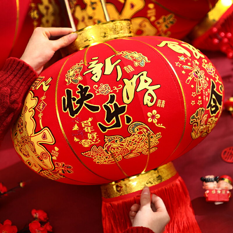 結婚喜字燈籠掛飾喜慶婚房裝飾中式婚禮喜事用品大門院子佈置掛件