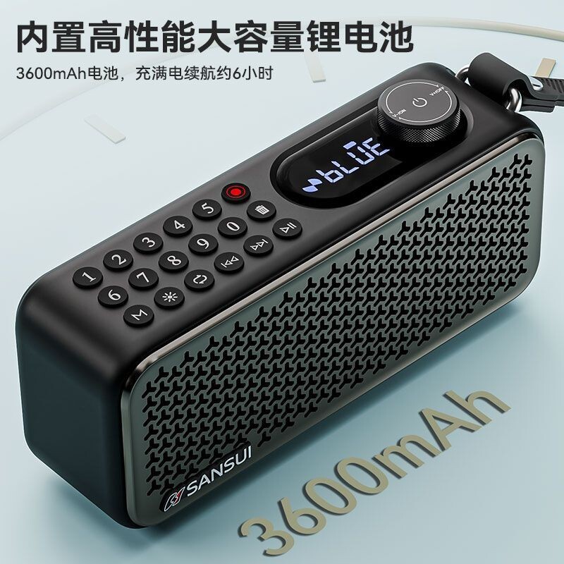 新款山水F60老年人收音機充電式插卡雙卡音箱播放器便攜藍牙音響【北歐居家生活】