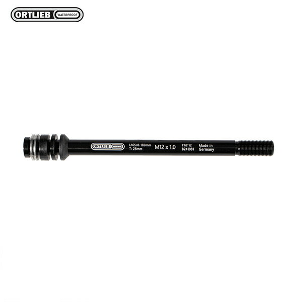 德國【ORTLIEB】Thru Axle M6-Connector 1mm, 1.5mm, 1.75mm / M6連接軸