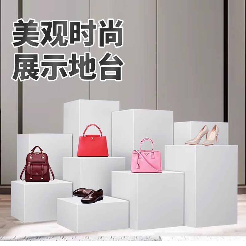免運/可開發票 展示臺 模特站臺櫥窗底座服裝店地臺傢俱展示臺長方形直播站人腳踩增高臺 快速出貨