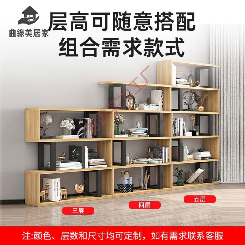 限時下殺 書架 置物架 新款創意墻面書架置物架現代簡約客廳落地式加高隔斷收納展示架子 廠家供應wy15