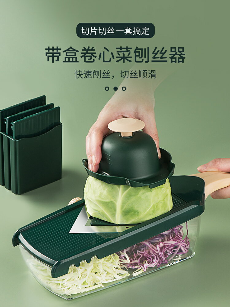 捲心菜刨絲器圓白包菜擦絲器紫甘藍切刮絲蔬菜沙拉神器檸檬切片器