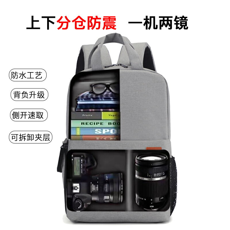 相機背包 雙肩包 攝影包 相機背包 雙肩包 攝影包 適用于佳能尼康索尼相機包單反男女雙肩微單攝影包大容量防水背包