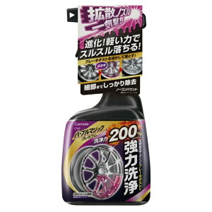權世界@汽車用品 日本CARMATE 200%超強力汽車鋼圈鋁圈專用 煞車粉塵油汙去除清潔劑 500ml C160