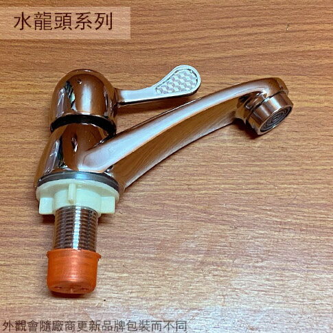 臺灣製造GZ SK-106 精密陶瓷 立栓 把手長栓 水龍頭 壁式龍頭 單把式 4分 1/2吋