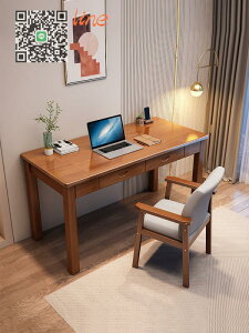 #書桌#純實木 書桌 北歐 簡約 電腦桌 家用 辦公桌 工作臺 書房寫字桌 臥室 學習桌