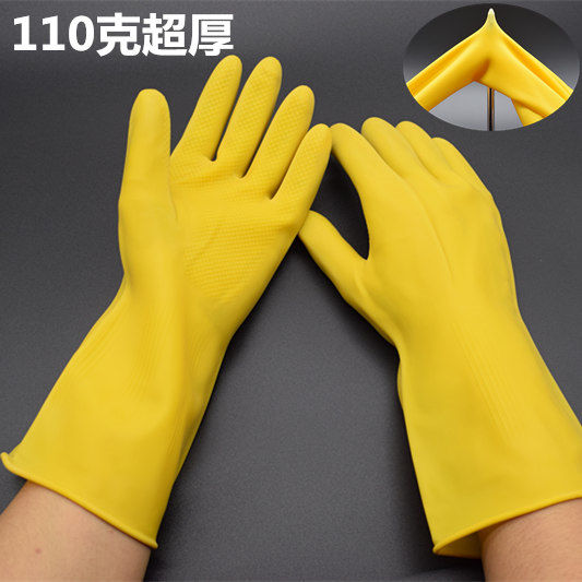 牛筋乳膠手套防水洗碗家務加厚勞保耐用耐磨工廠塑膠膠皮橡膠手套