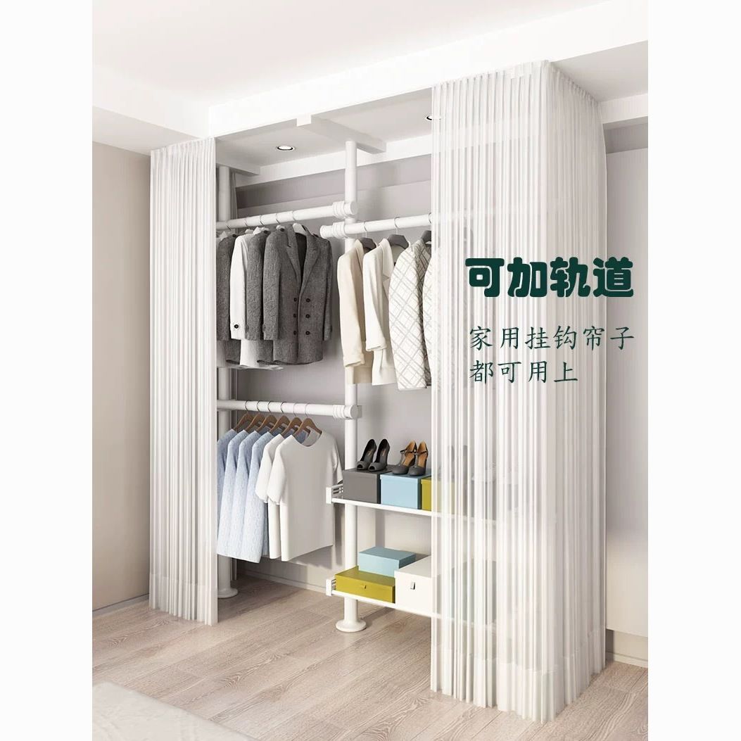 現貨免運！衣帽架 衣帽間 金屬架 衣架 衣櫃 38加粗頂天立免打孔全軌道晾衣架家用衣帽間落地伸縮開放式衣櫃八折下殺 可開發票 打骨折 加店長賴享受巨額優惠