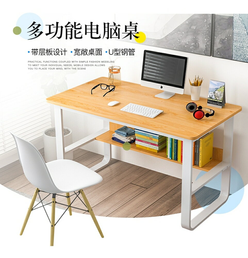 簡易台式家用電腦桌經濟型省空間書桌臥室學生寫字桌簡約辦公桌子 JD CY潮流站