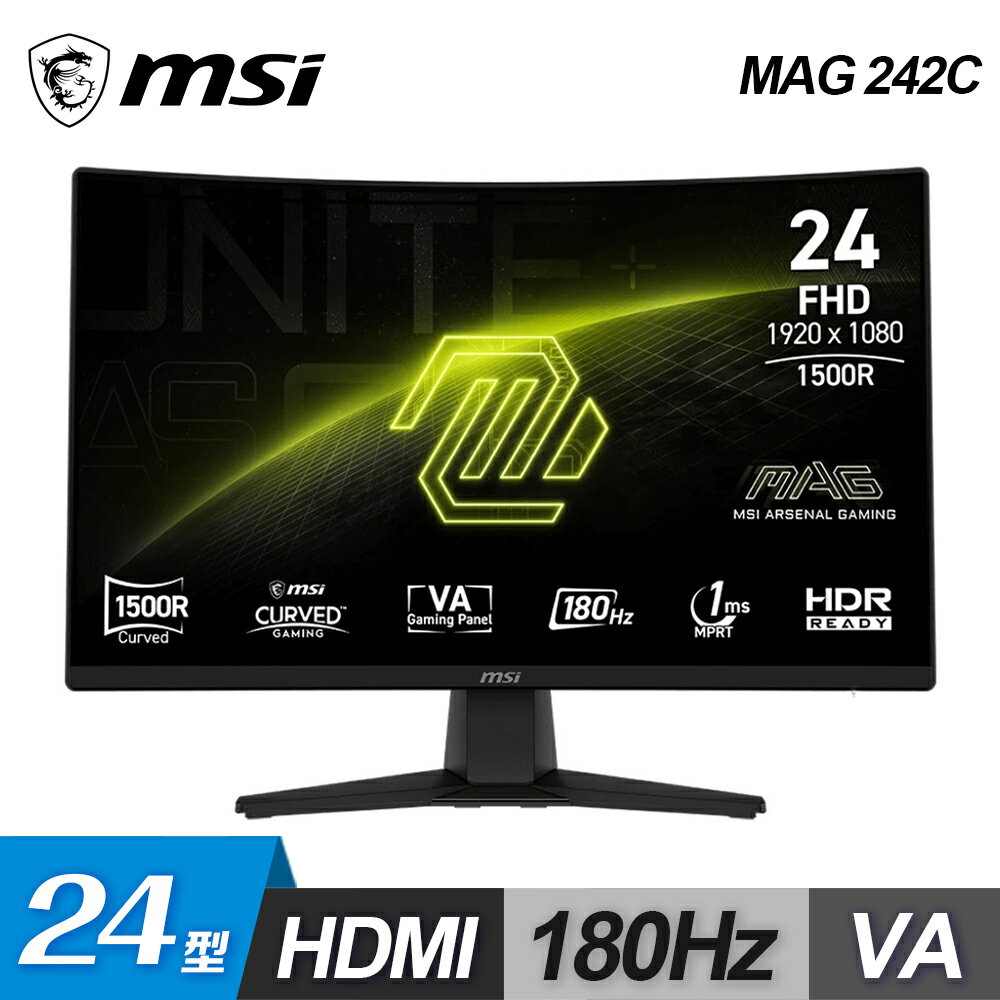 【MSI 微星】MAG 242C 24型 180Hz VA 曲面電競螢幕【三井3C】