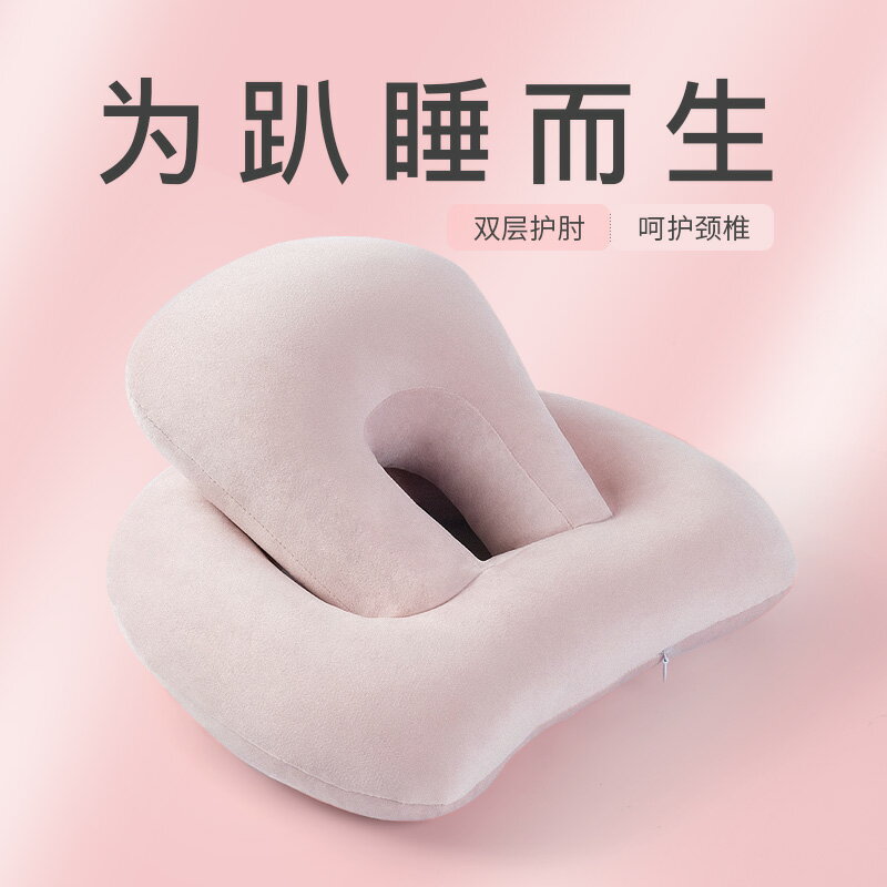 辦公室午睡神器睡覺抱枕趴睡枕趴著睡午休午覺枕頭小學生午睡枕男