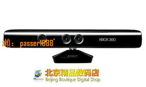 【可開發票】二手9成新，XBOX360通用 體感器 Kinect 帶體感支架