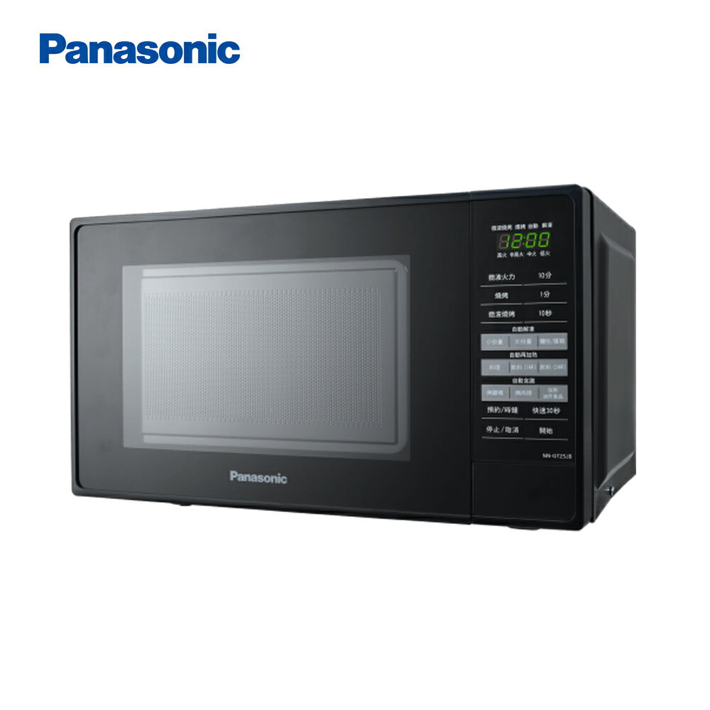 Panasonic NN-GT25JB 20L燒烤微波爐