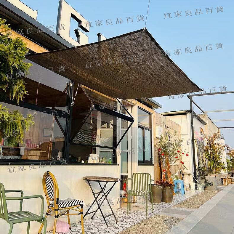 【宜家良品百貨】可訂製 加厚加密 遮陽網 防曬網 包邊遮陽網 樓頂 庭院 陽臺 遮光網 遮陰網 隔熱網 汽車遮陽網 綠植遮陽