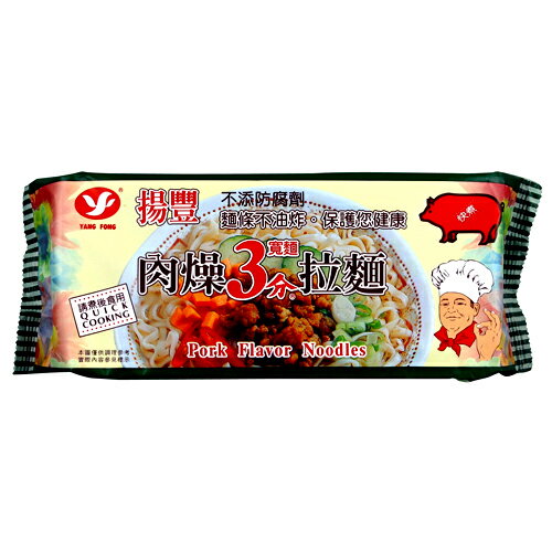 揚豐肉燥3分寬拉麵333g【愛買】