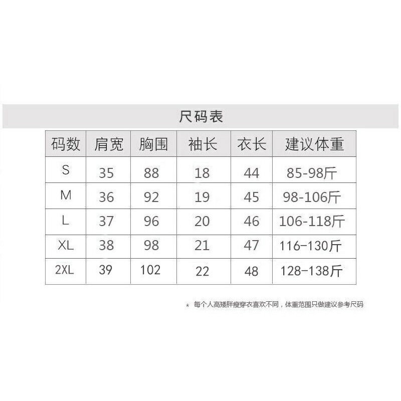 【臺灣出貨】花朵甜美短袖襯衫 韓版女生襯衫 休閒大尺碼上衣 寬鬆短袖襯衫 娃娃領T恤 顯瘦短款上衣 別緻上衣 顯瘦上衣