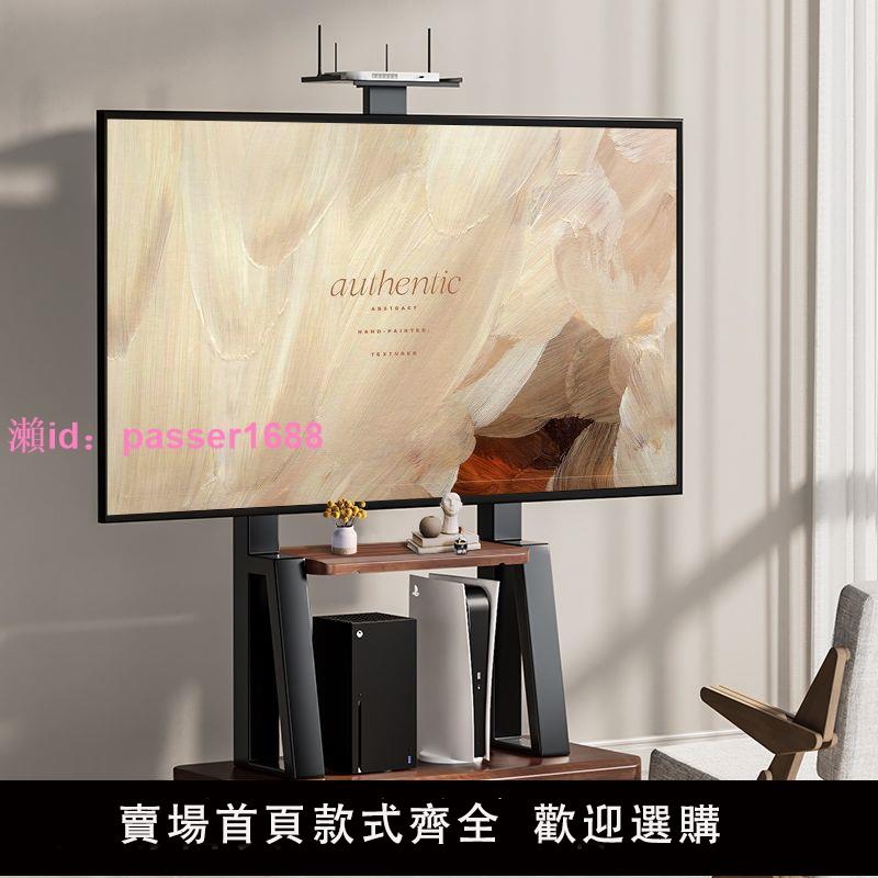 電視機移動支架落地式推車免打孔通用型一體機360度電視掛架帶輪