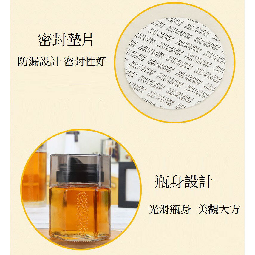 純龍眼蜜 純蜂蜜 高溫烘焙殺菌 700克罐裝 (食品級精美玻璃罐裝)台中霧峰山區 自產自銷 8