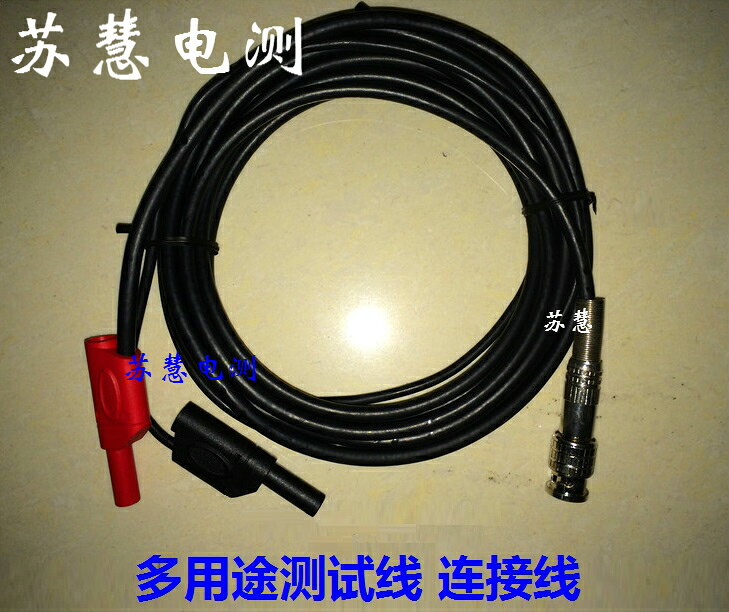HT30A DSO3064/HANTEK1008C漢泰雙香蕉頭測試線BNC轉護套插頭線