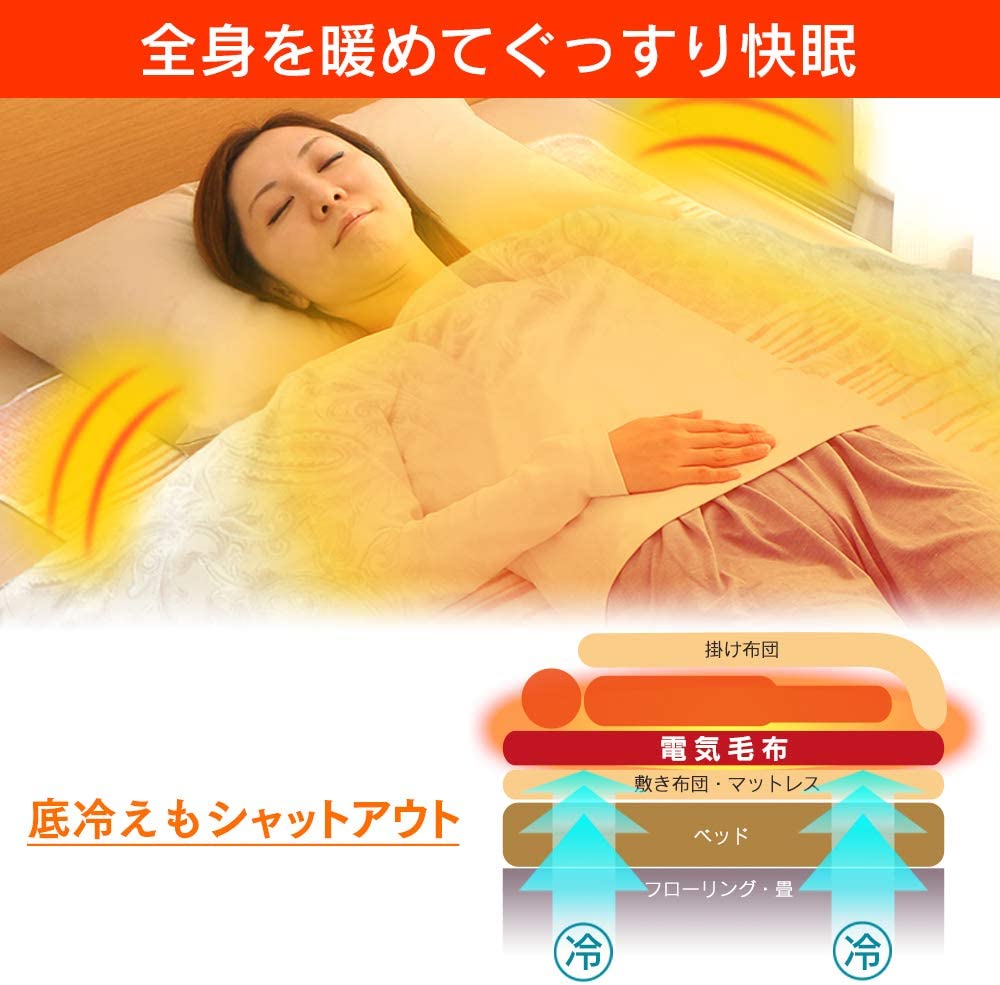 日本代購】IRIS OHYAMA 電熱毯可水洗140×80cm EHB-1408-T | 阿尼先生 